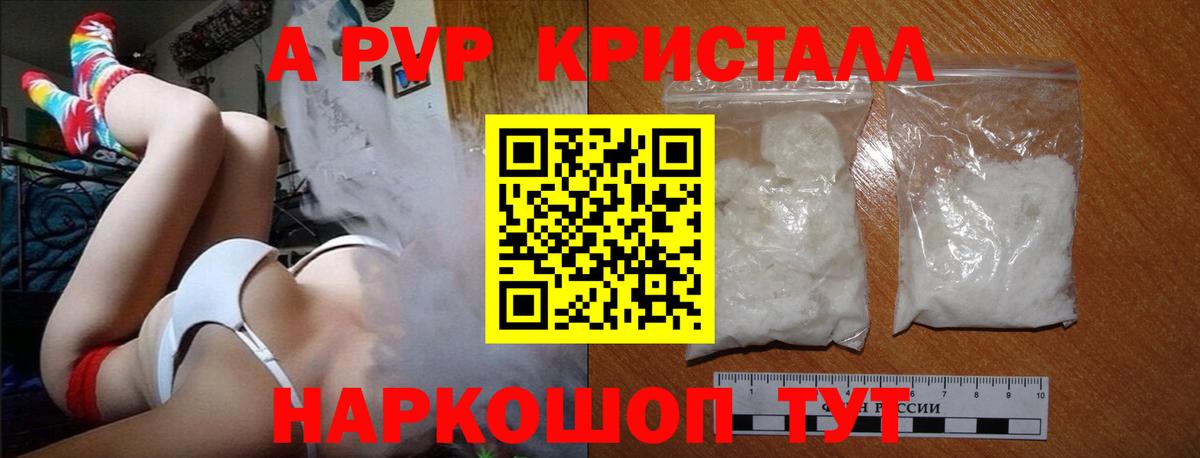 COCAIN  Бошки Шишки  Вход с VPN  ГАШИШ  МЕТАМФЕТАМИН  МЕФ кристаллы  Майский  Alpha-PVP СК  