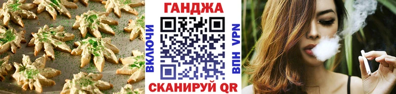 мега ссылка  Майский  Еда ТГК марихуана 