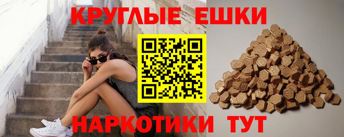 Ecstasy 250 мг Майский