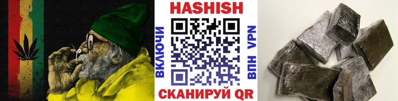 Гашиш Изолятор  Майский 