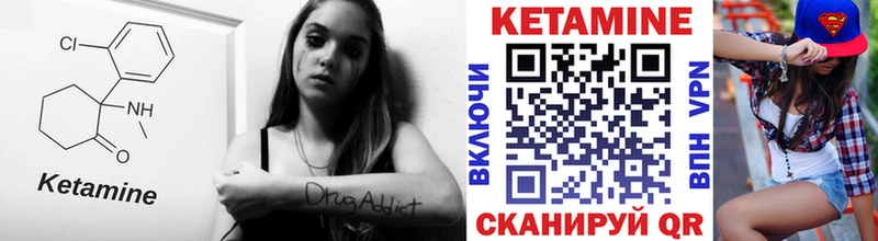 Кетамин ketamine  цена   площадка формула  Майский 