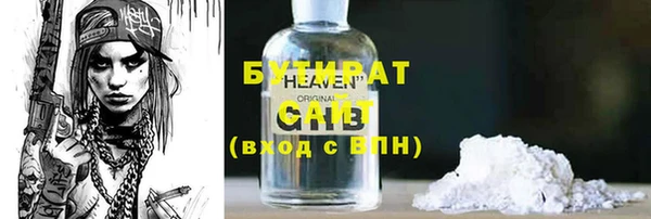 метадон Козловка