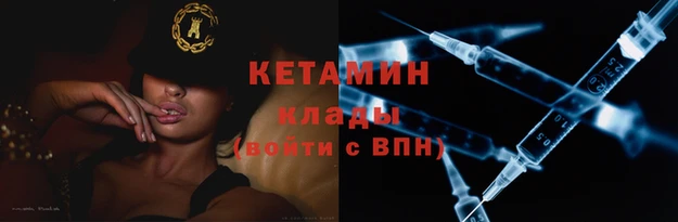 метадон Козловка