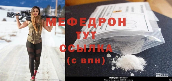 МДМА Касимов