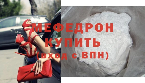 мяу мяу мука Корсаков