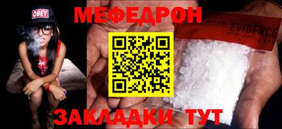 MESCALINE Комсомольск-на-Амуре