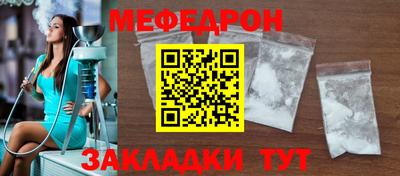 MESCALINE Комсомольск-на-Амуре