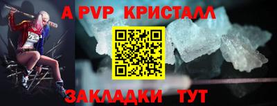 мдпв Коммунар