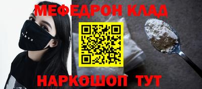 мдпв Коммунар
