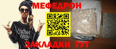 MESCALINE Комсомольск-на-Амуре
