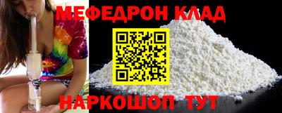 мдпв Коммунар