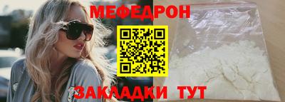 MESCALINE Комсомольск-на-Амуре