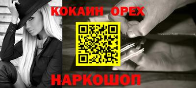 MESCALINE Комсомольск-на-Амуре