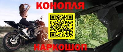MESCALINE Комсомольск-на-Амуре