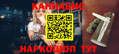 MESCALINE Комсомольск-на-Амуре
