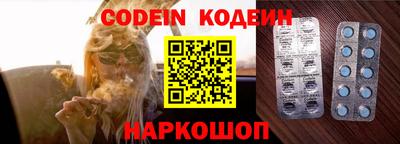 MESCALINE Комсомольск-на-Амуре