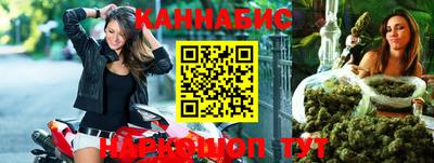 MESCALINE Комсомольск-на-Амуре