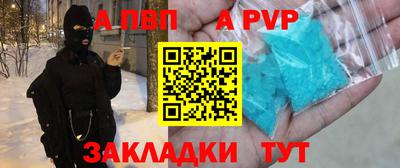 мдпв Коммунар