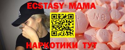 MESCALINE Комсомольск-на-Амуре