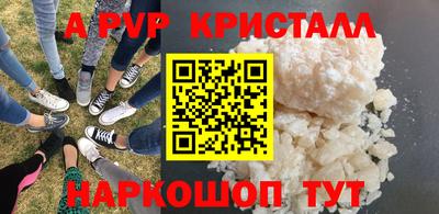 спиды Конаково