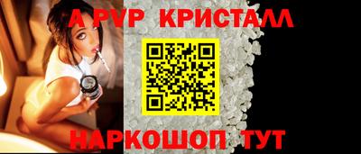 спиды Конаково