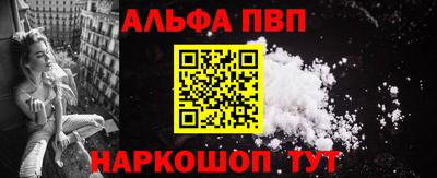 спиды Конаково