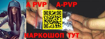 MESCALINE Комсомольск-на-Амуре