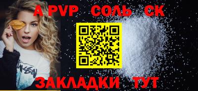 спиды Конаково