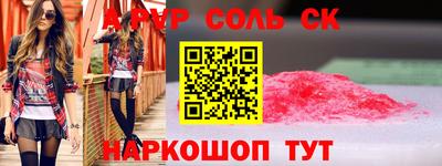 спиды Конаково