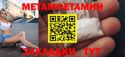 MESCALINE Комсомольск-на-Амуре