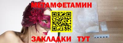 MESCALINE Комсомольск-на-Амуре