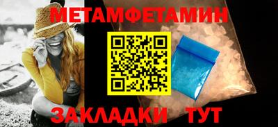 спиды Конаково