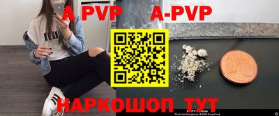 мдпв Коммунар