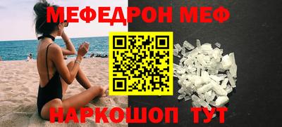MESCALINE Комсомольск-на-Амуре