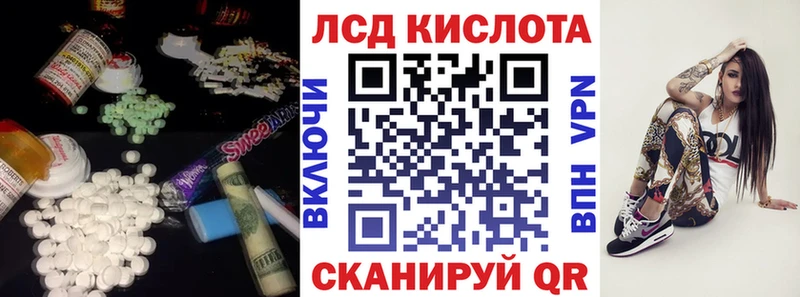 ЛСД экстази кислота  наркошоп  Майский 