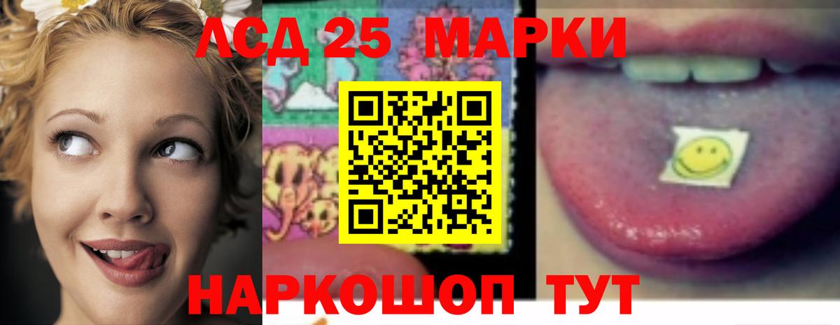 Майский  ЛСД экстази кислота  Вход с VPN 