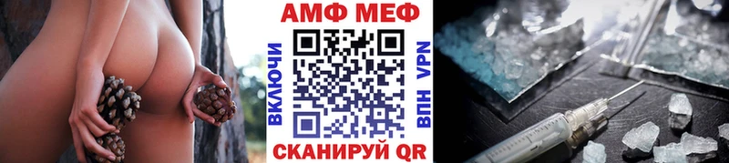 гидра зеркало  Майский  Первитин кристалл 
