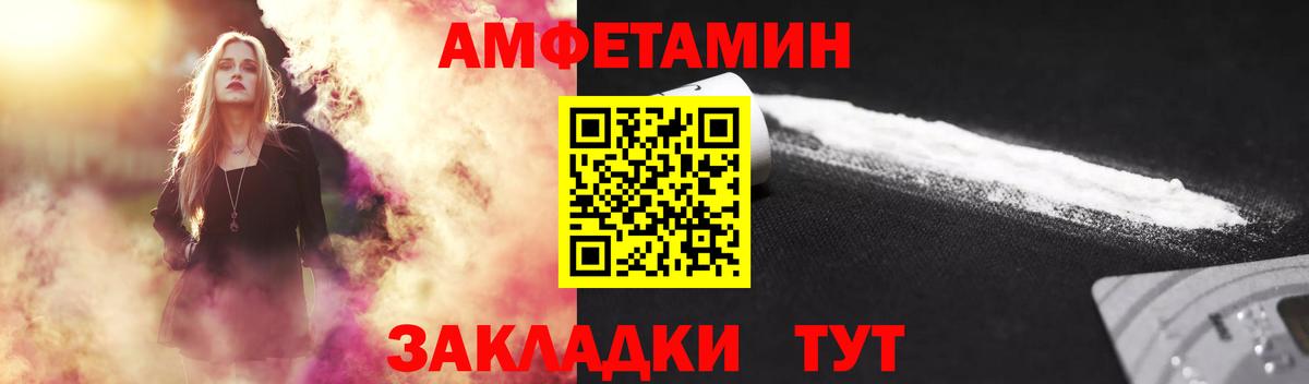 Метамфетамин мет  Вход с VPN  Первитин  Майский 