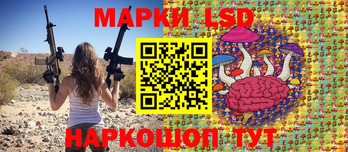 Майский  Марки N-bome  Вход с VPN  Наркотические марки 1500мкг 