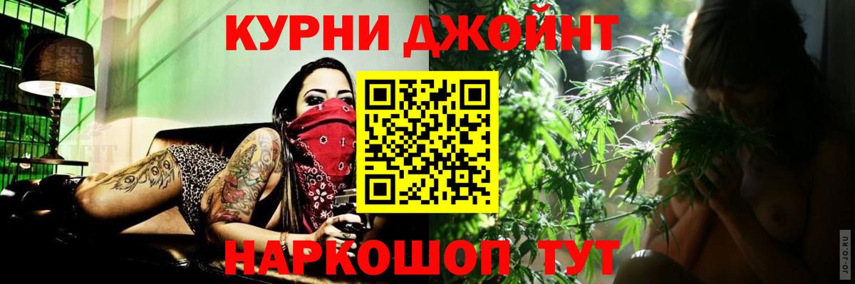 Бошки Шишки Майский