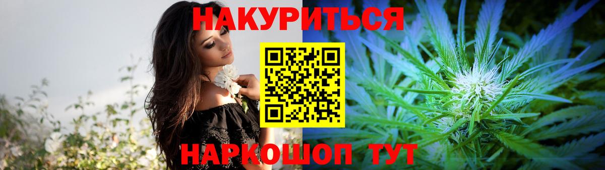Бошки марихуана тримм  Вход с VPN  Марихуана семена  Бошки Шишки тримм  Майский 